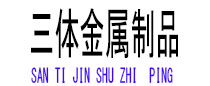 高要光伏配件