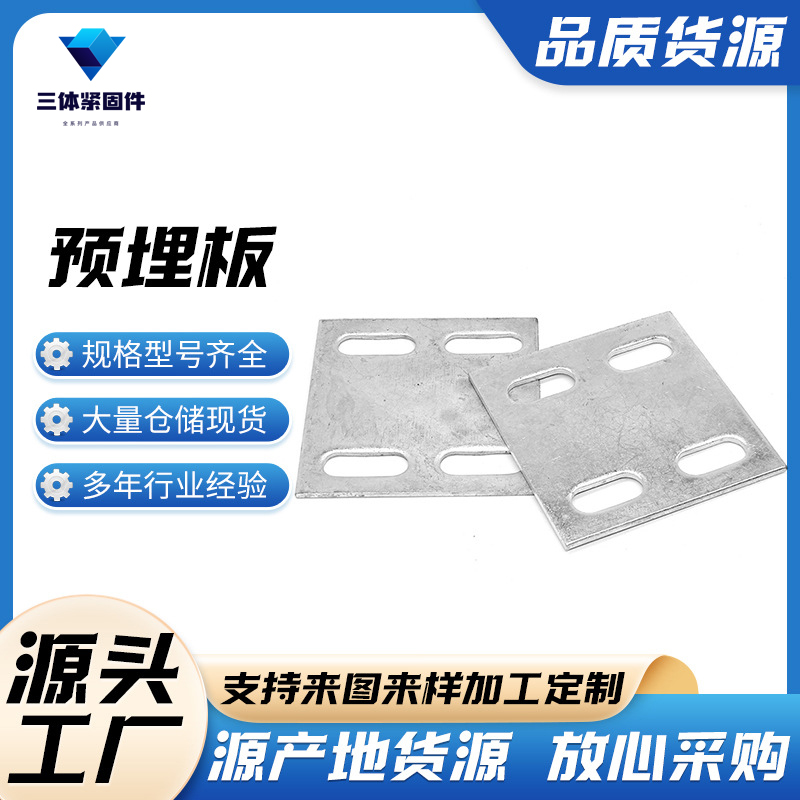 高要三体金属制品